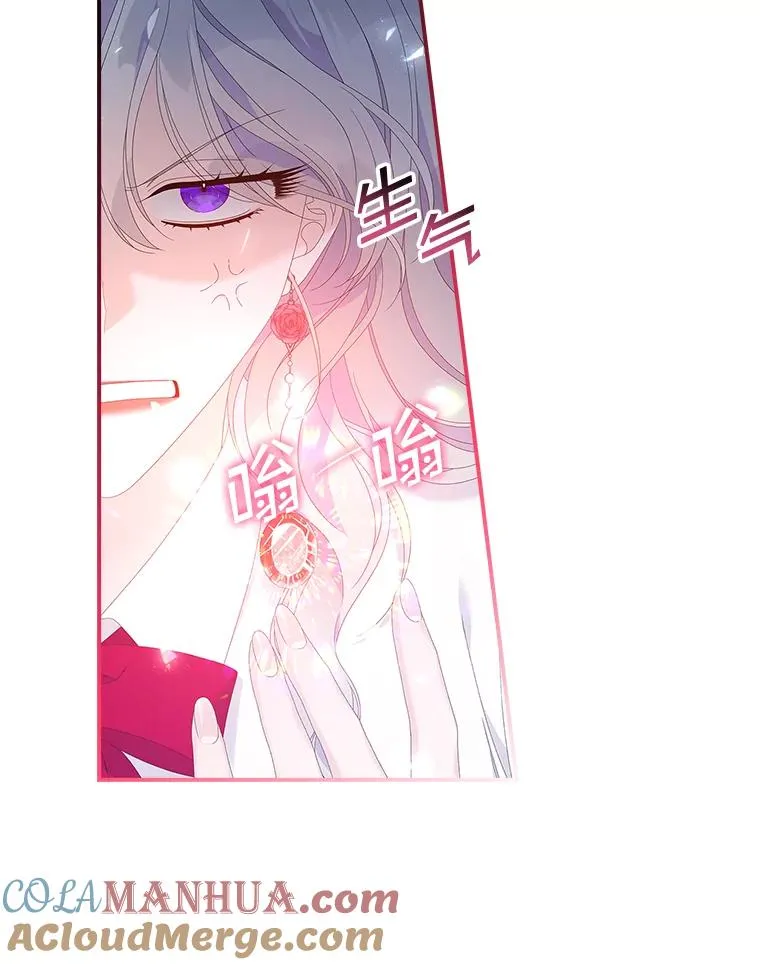 35.嫉妒的海姆达88