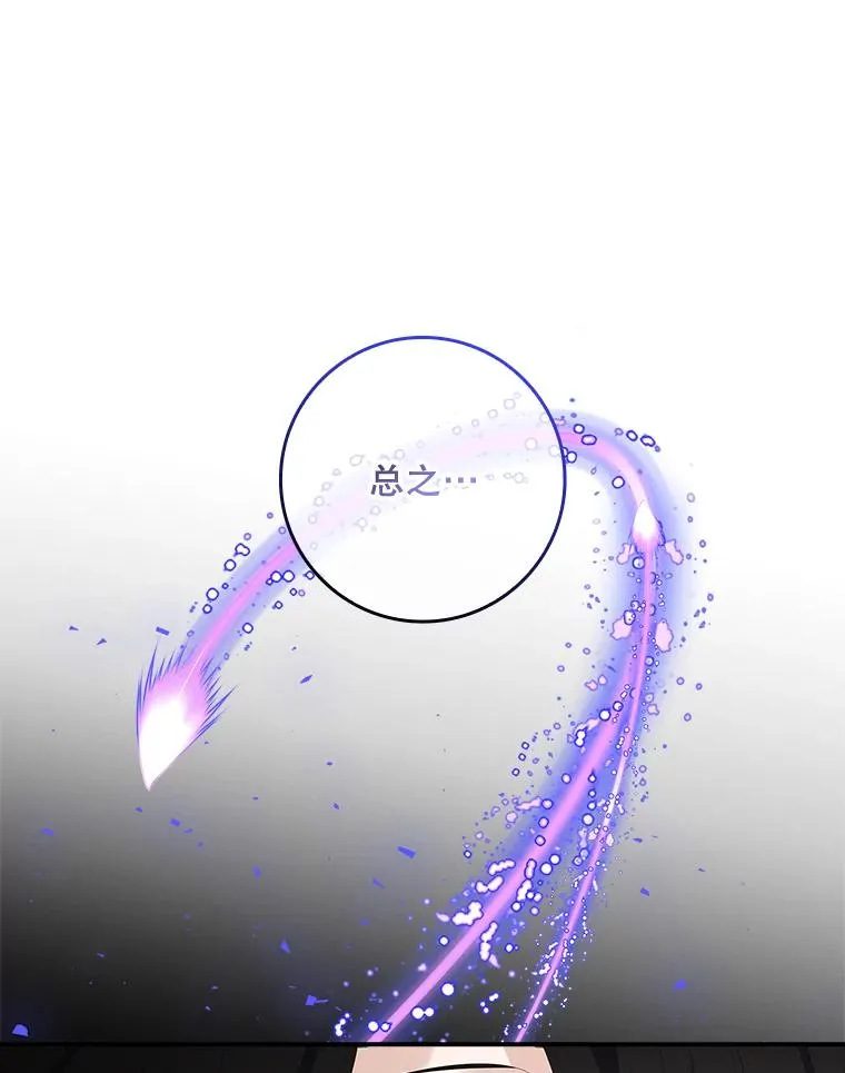 39.缇缇斯的线索91