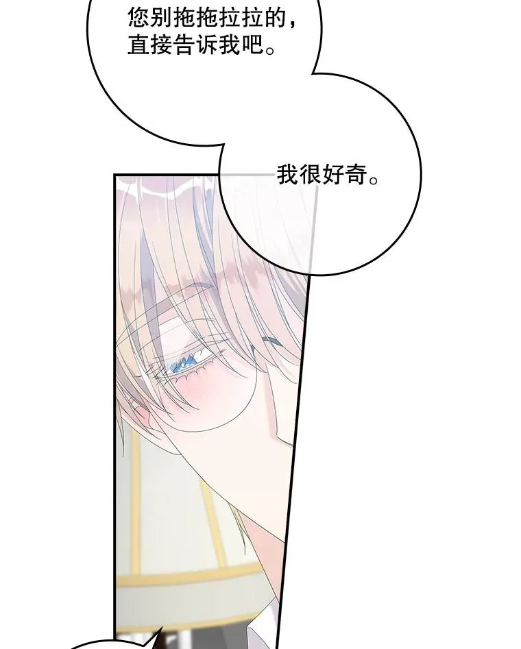 33.帕滋的去处101