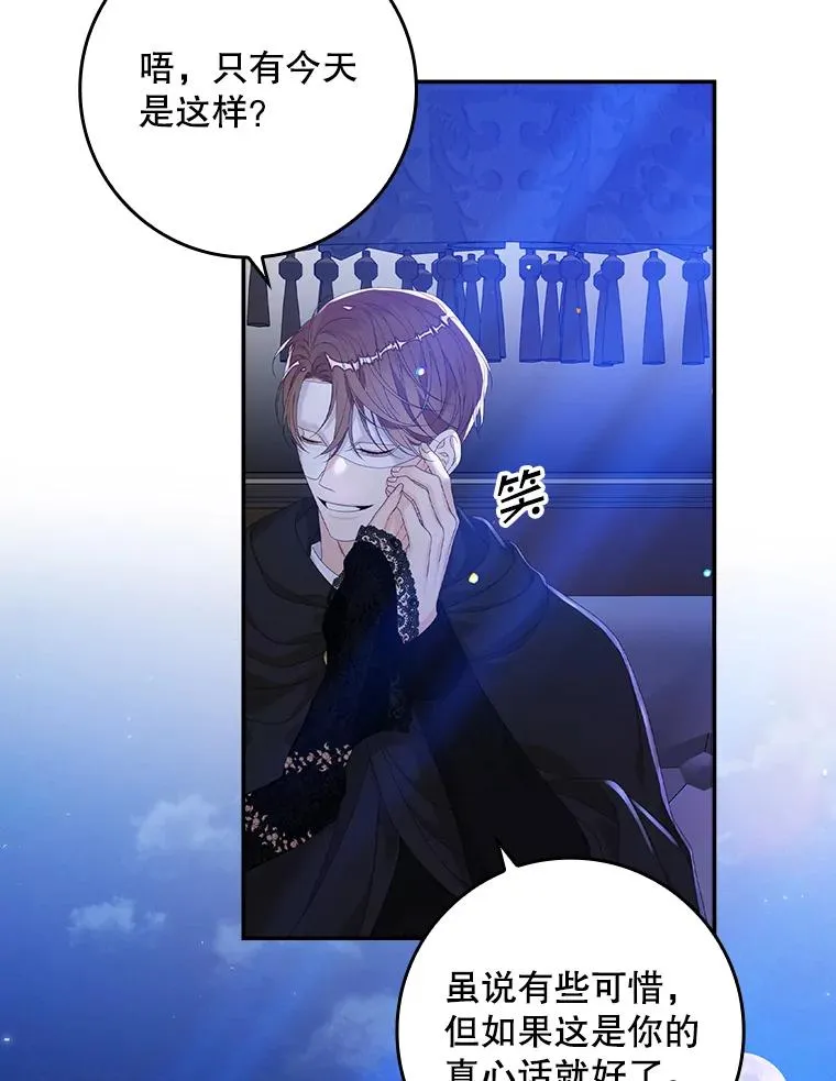 27.海姆达的安慰82