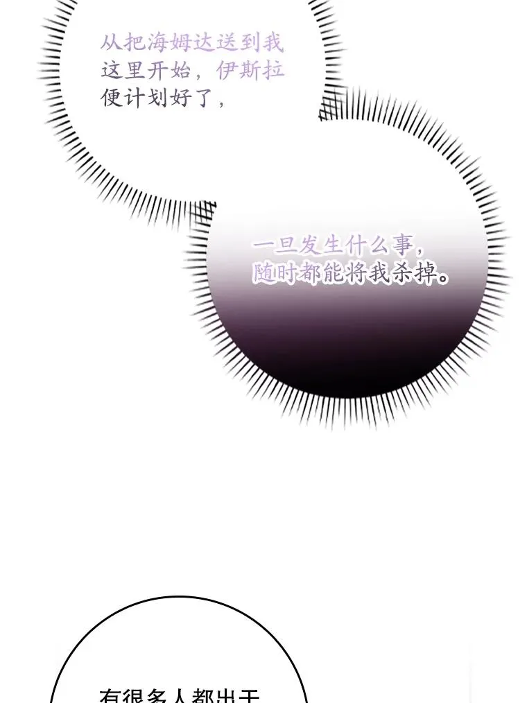 31.恻隐之心41