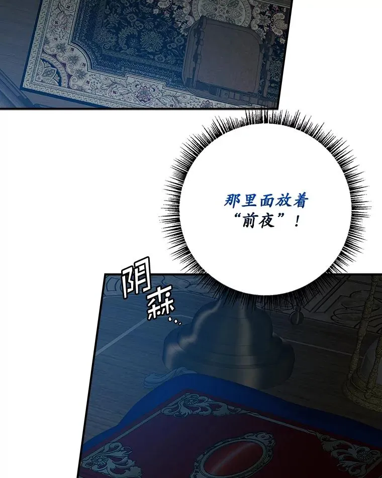 45.半魔物58