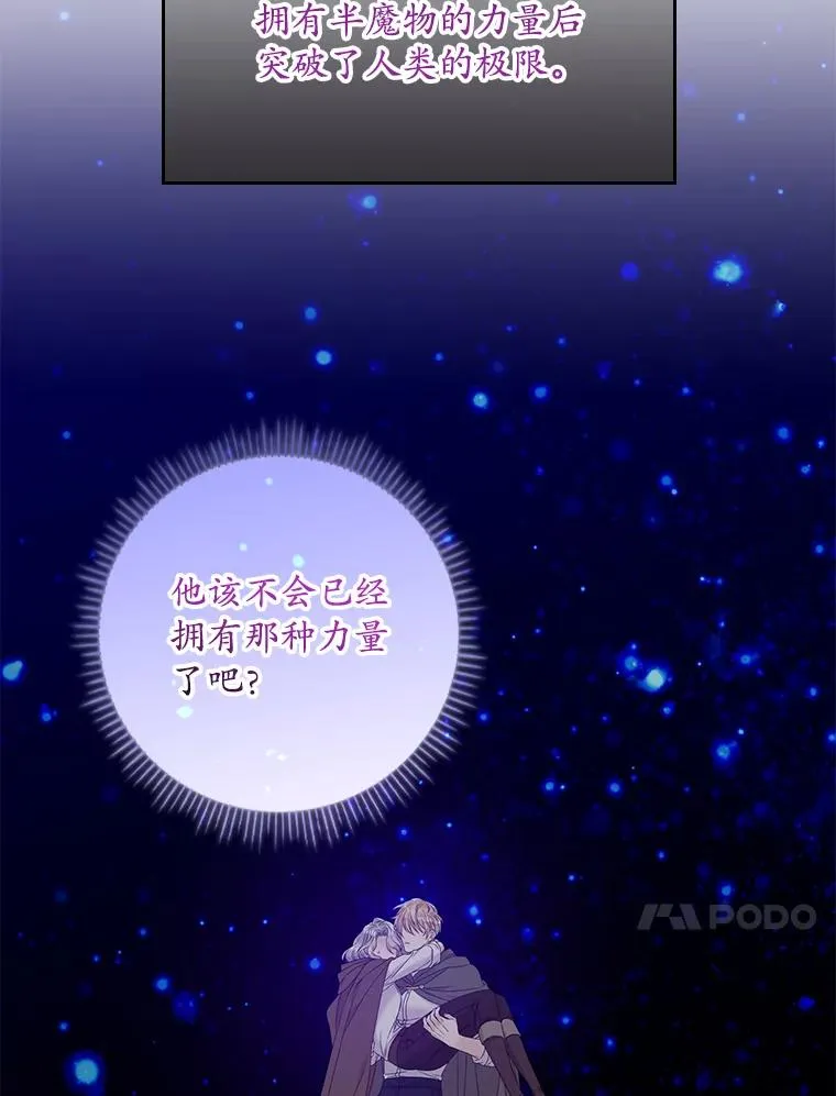19.秘密通道53