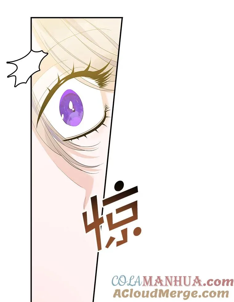 36.琳泰拉的委托100