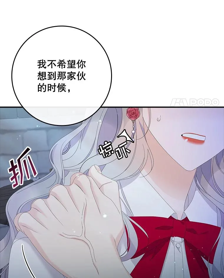 35.嫉妒的海姆达63