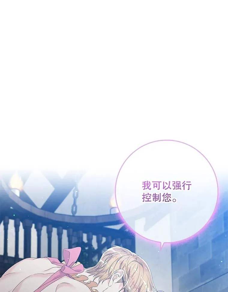 16.眼镜的象征意义65