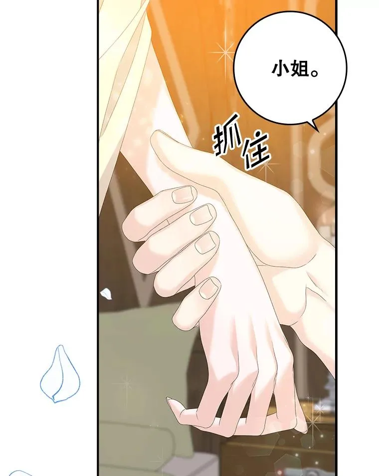 28.派对74