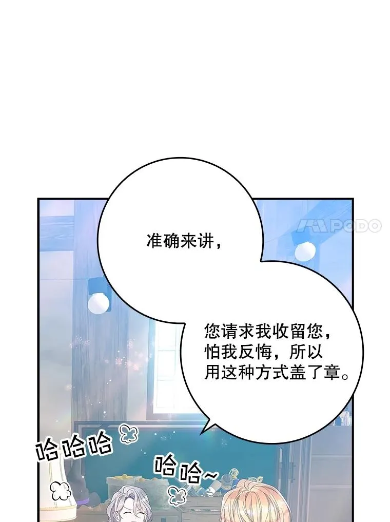 31.恻隐之心94