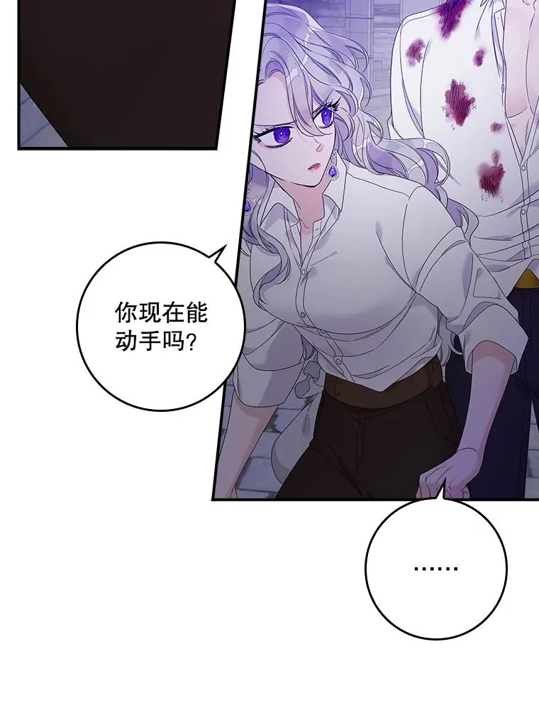 10.逃跑138