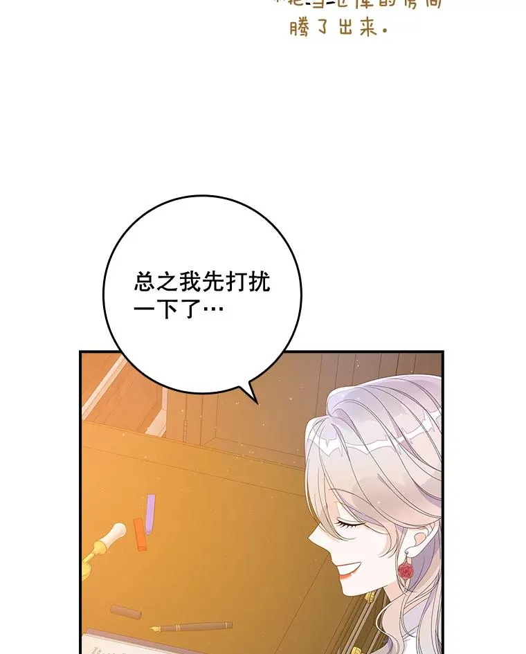 35.嫉妒的海姆达21