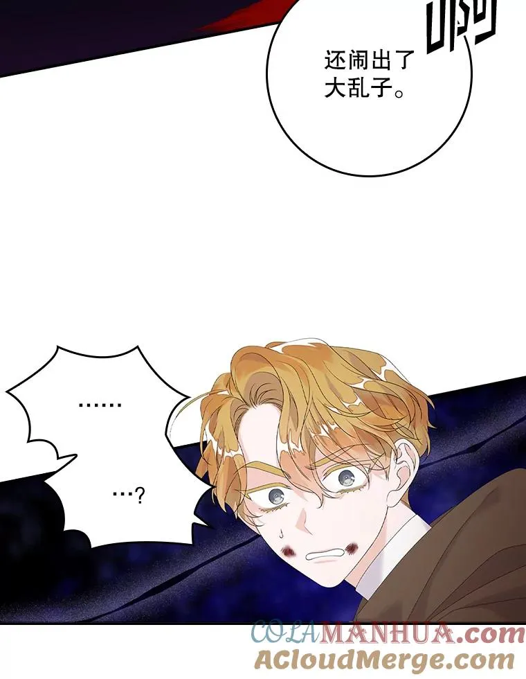 23.海姆达的协助96