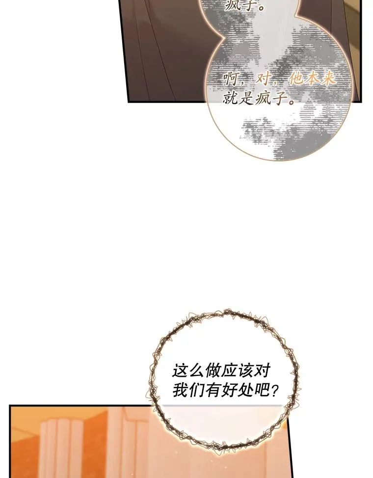 23.海姆达的协助71