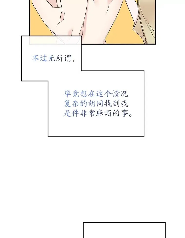 3.白天的他74