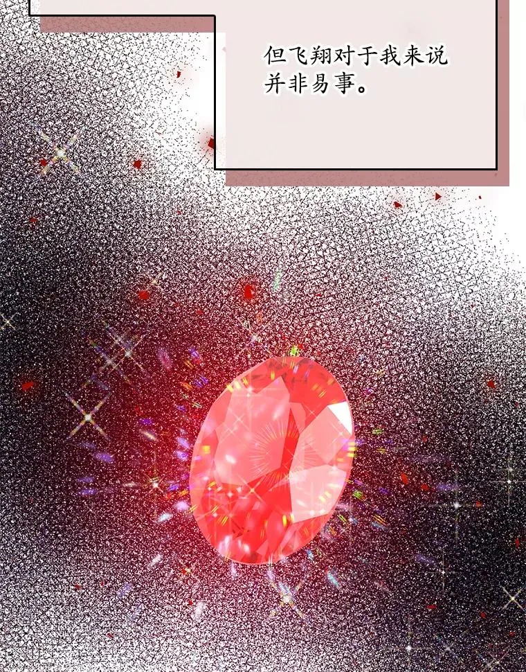 19.秘密通道31