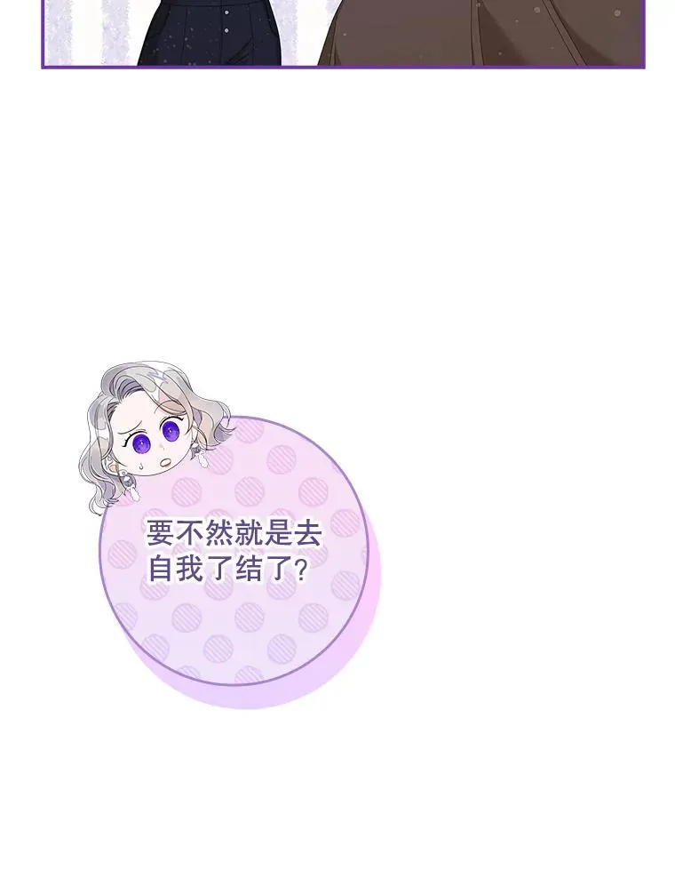 38.消失的宝妮塔13