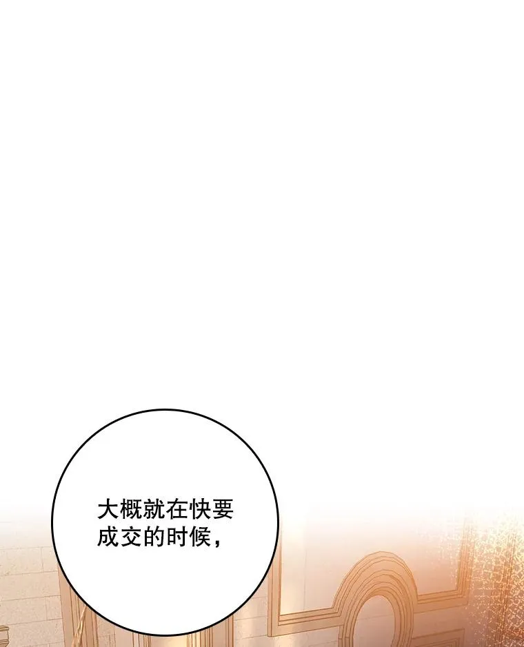 25.前因后果22