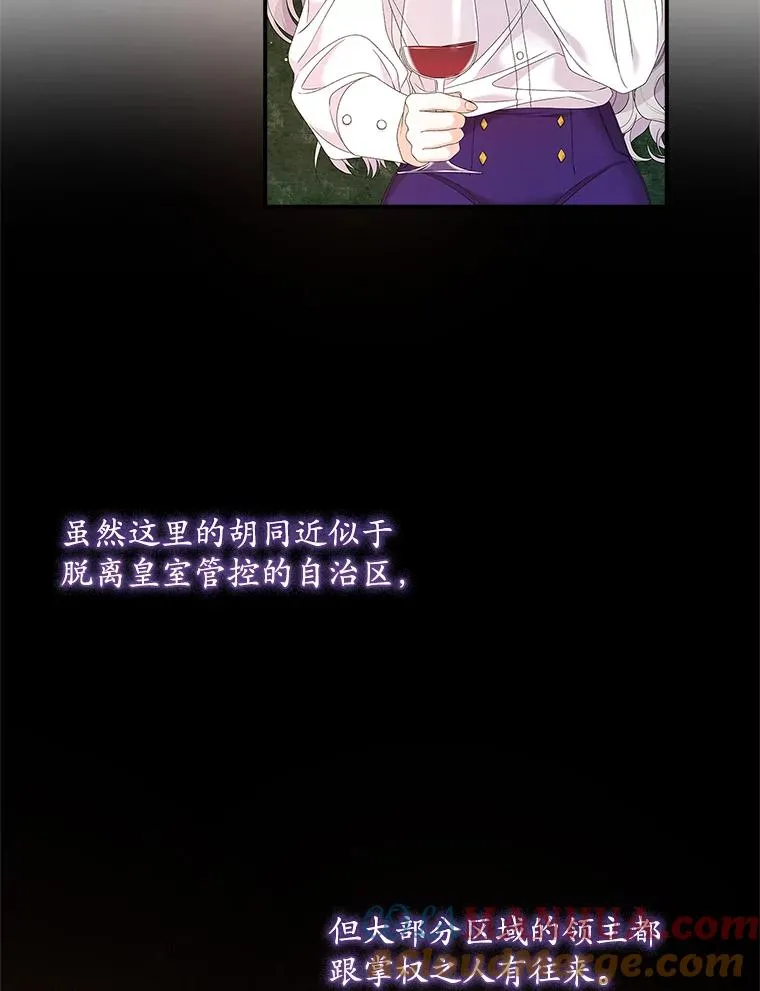 36.琳泰拉的委托40