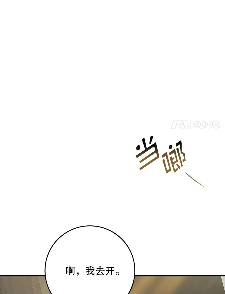 37.贵族小姐的邀请34