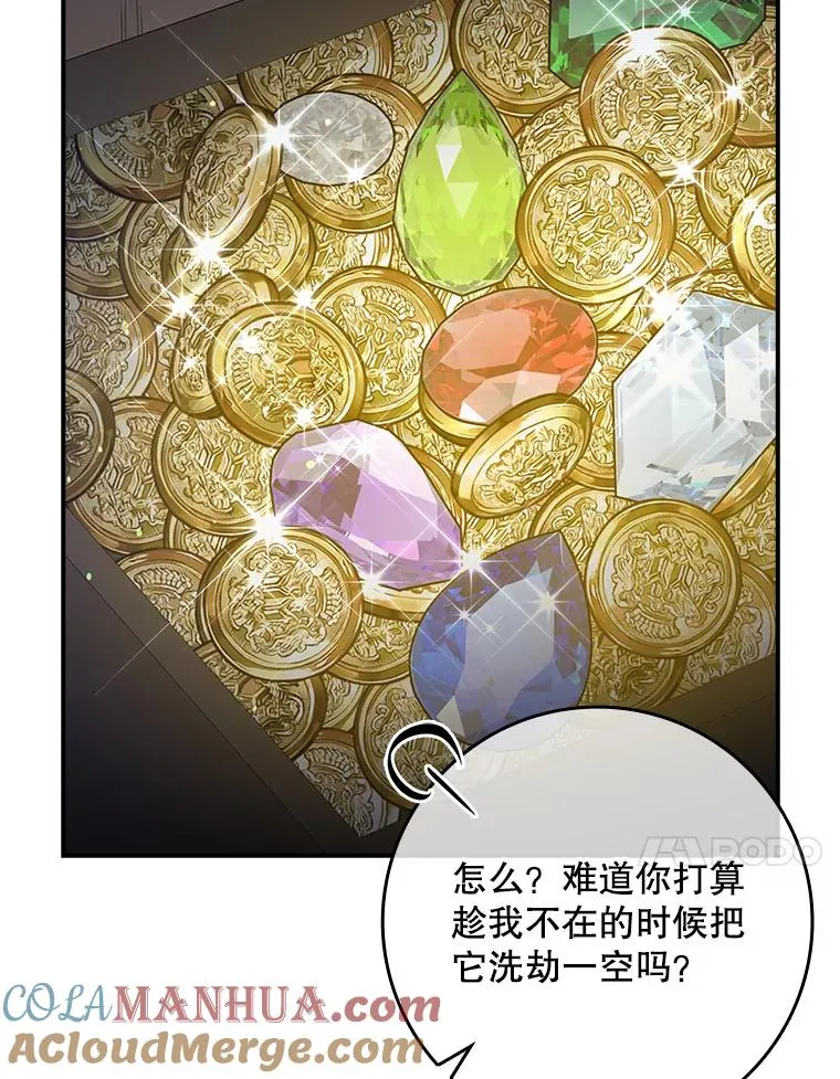 18.下一步计划（2）92