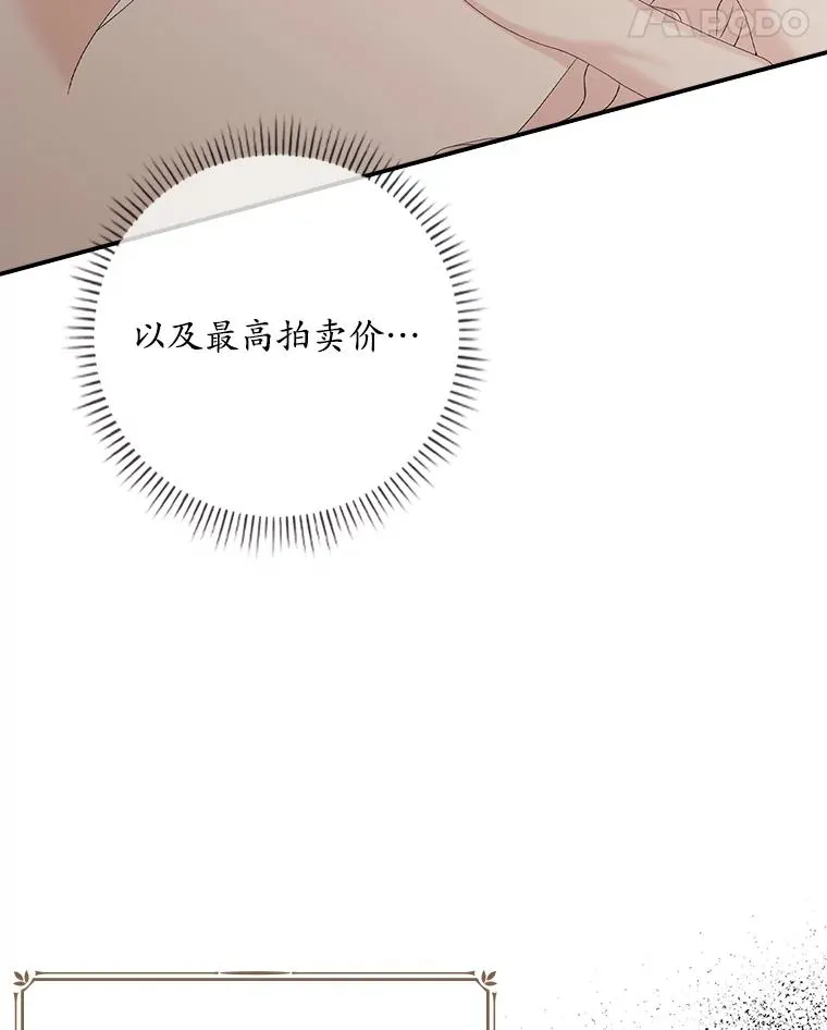 23.海姆达的协助27