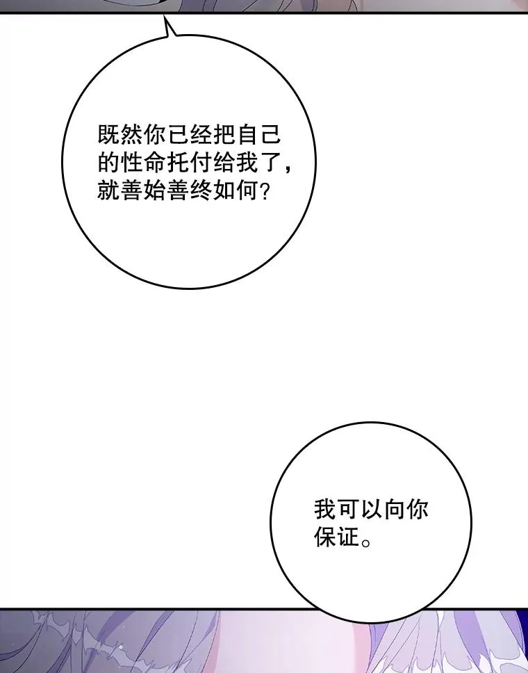 19.秘密通道78