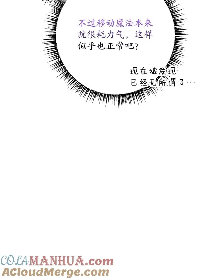 47.黑衣人（2）80