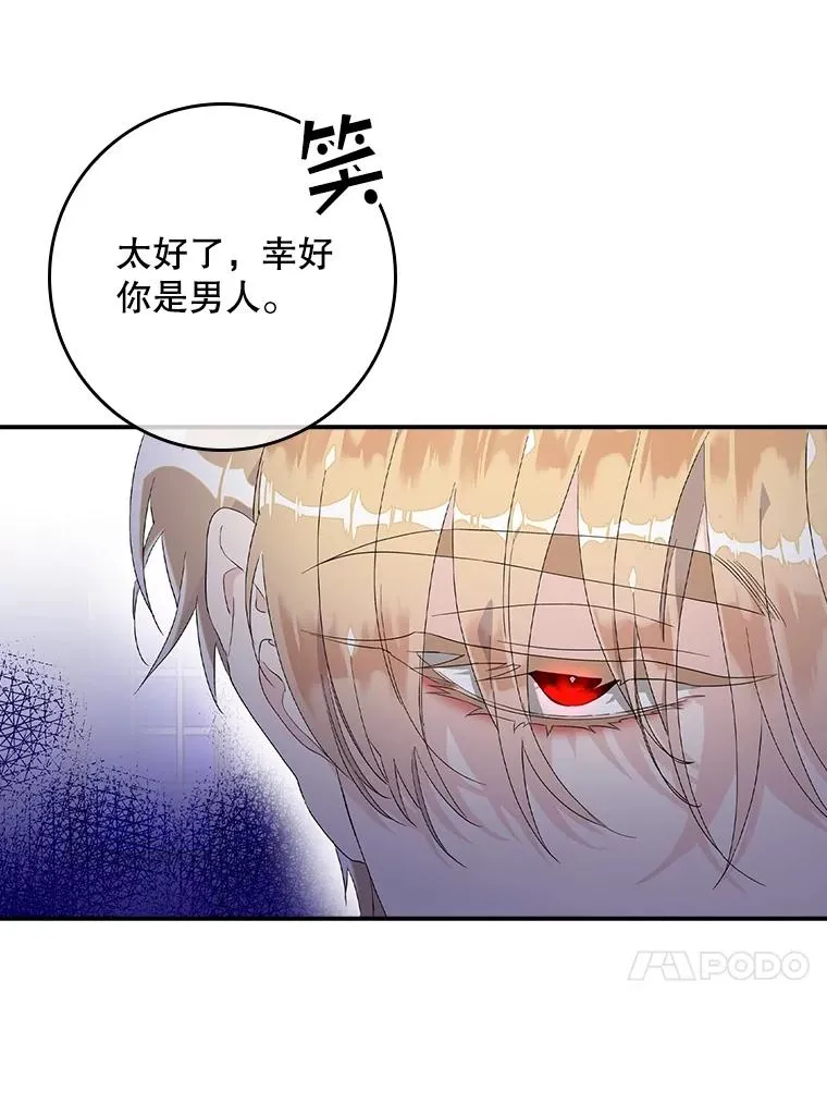 5.脱身111