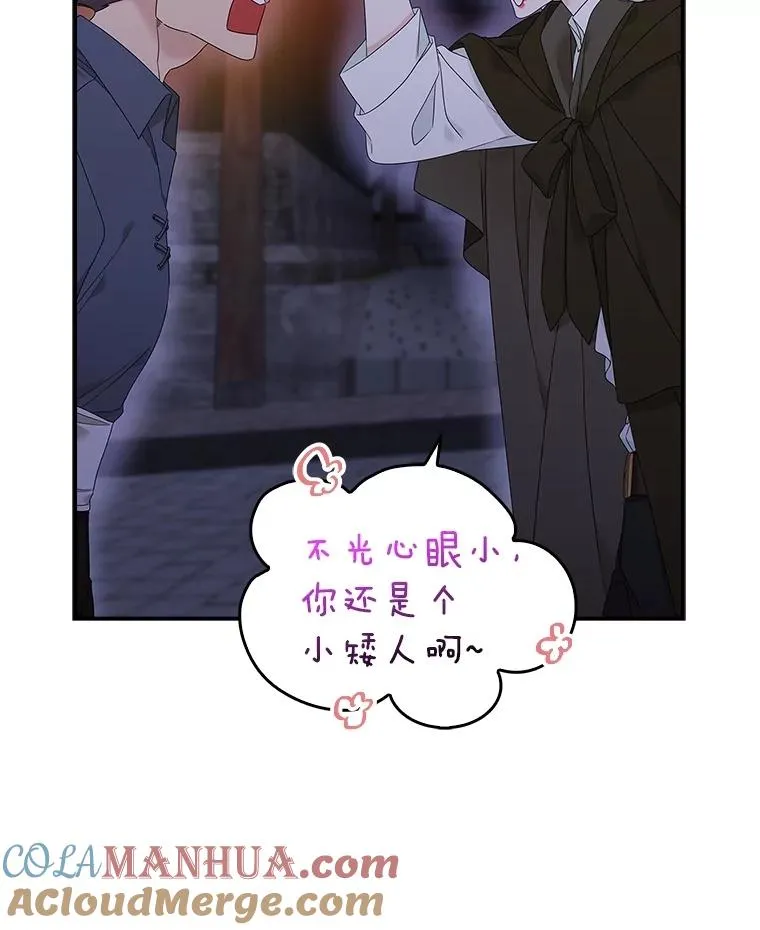 4.再次相遇32