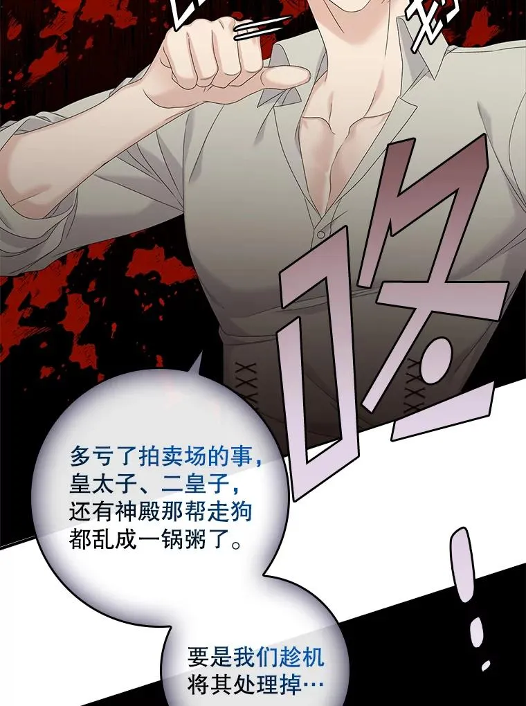50.报复世界（本季完）63