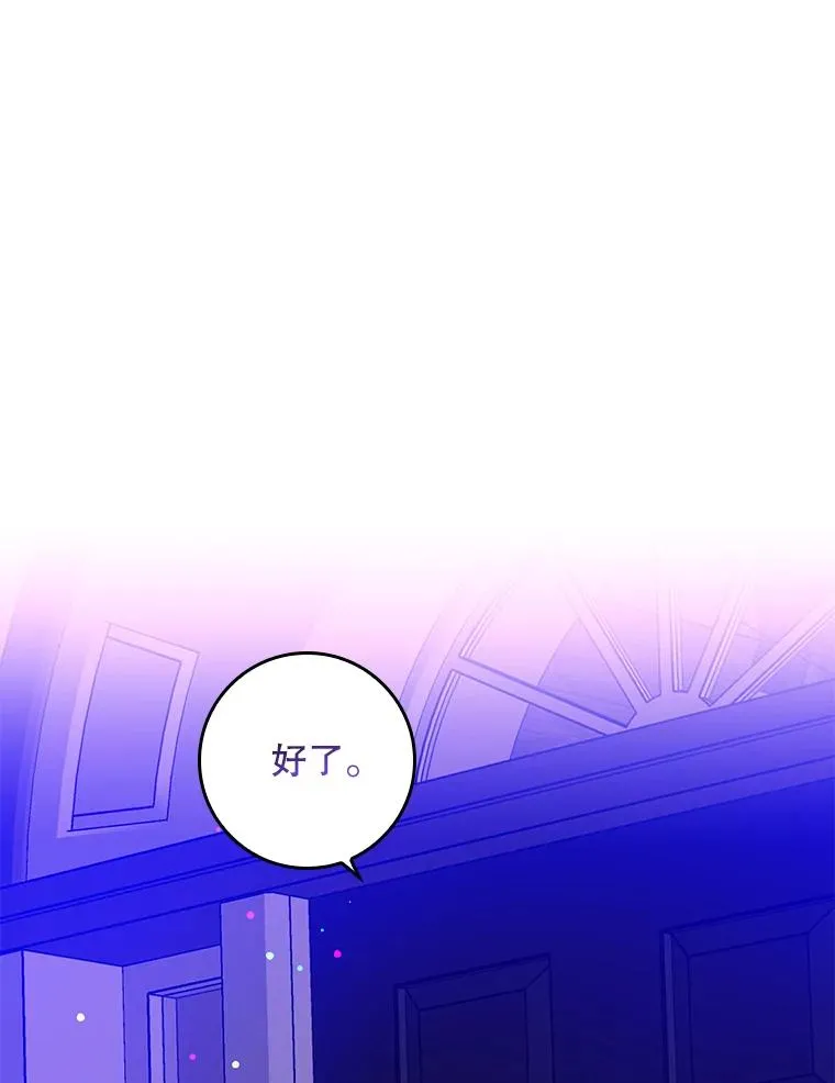 8.誓言91
