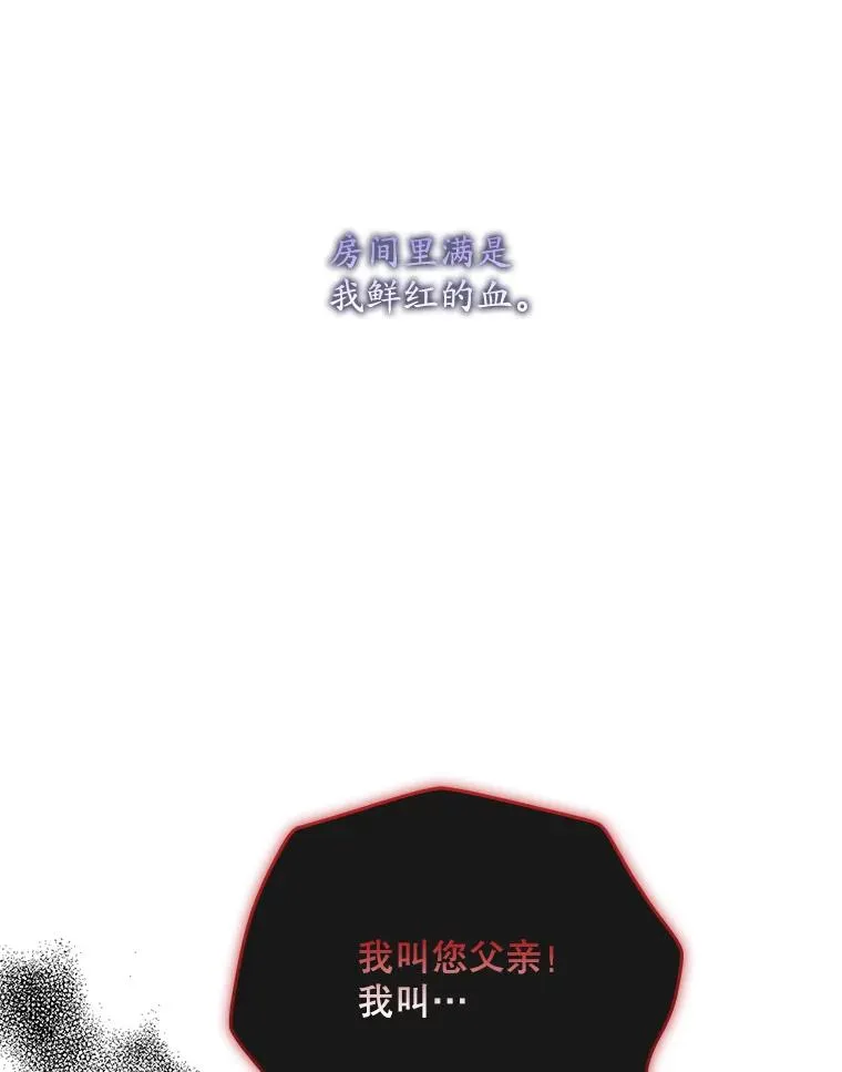 43.特定信徒的礼拜（2）47