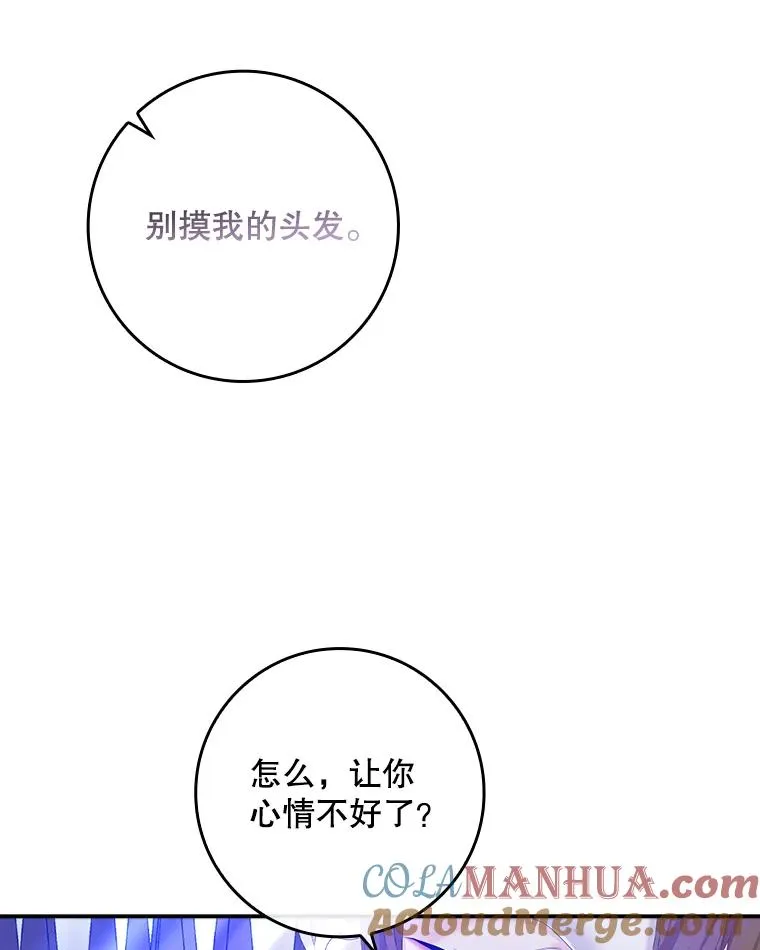 27.海姆达的安慰66