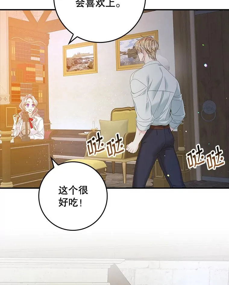 35.嫉妒的海姆达15