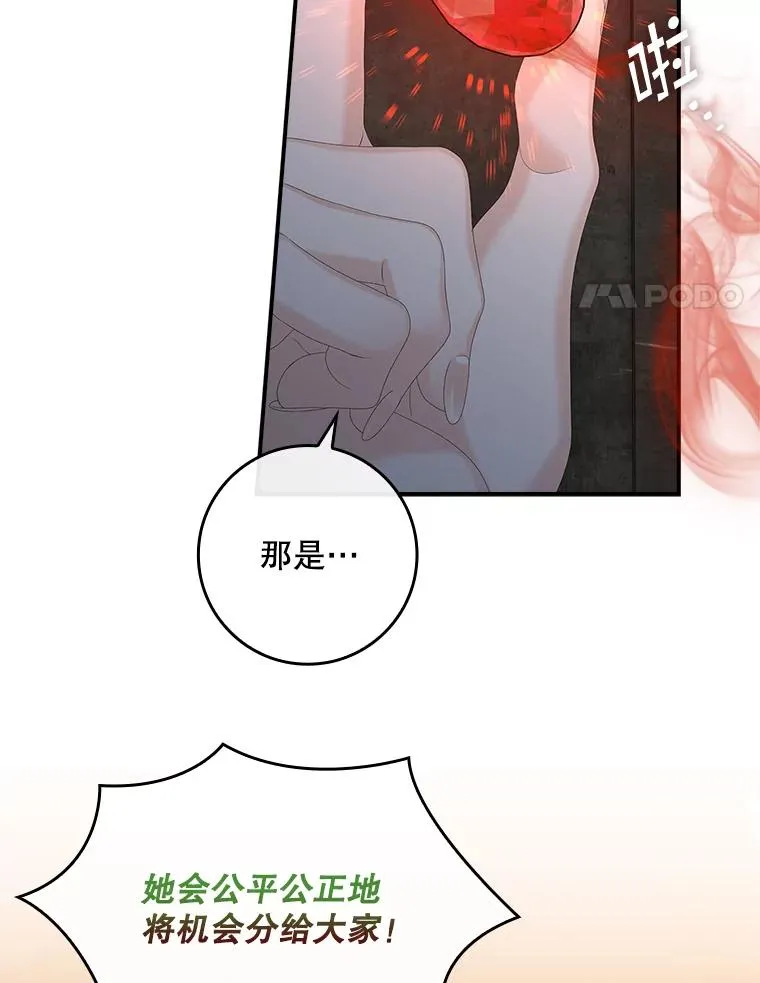 42.特定信徒的礼拜85