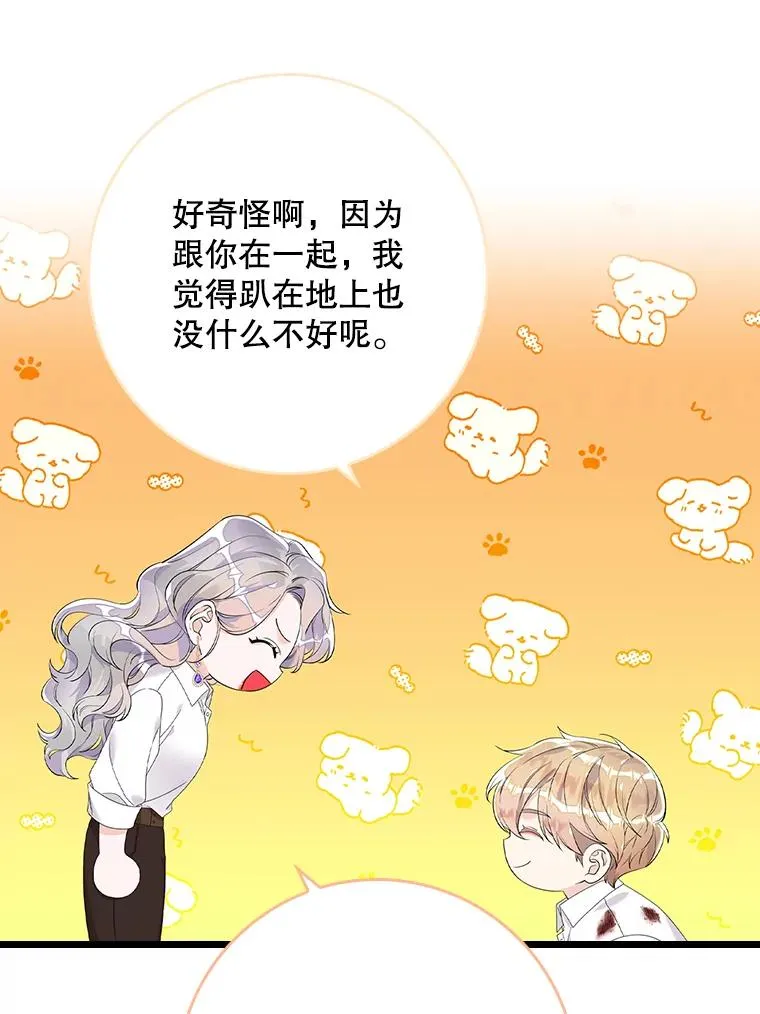 14.突袭70