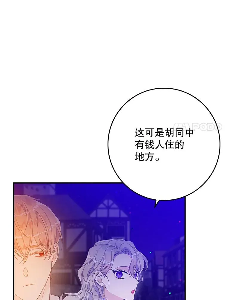 11.逃跑（2）27