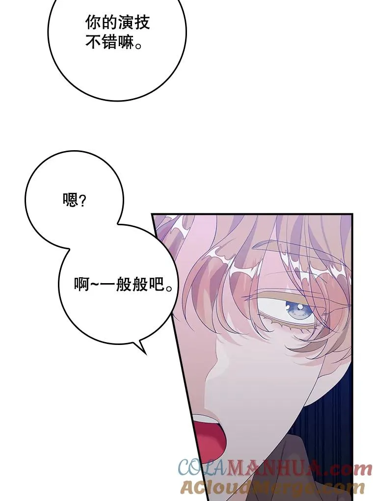 21.定期拍卖12