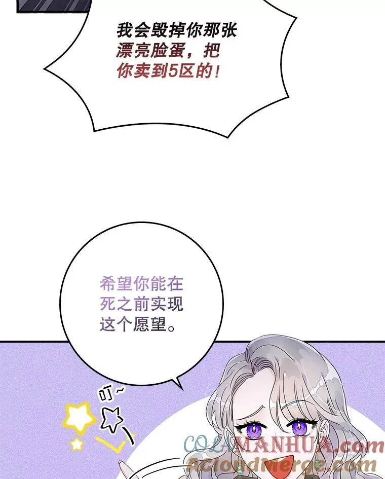 4.再次相遇112