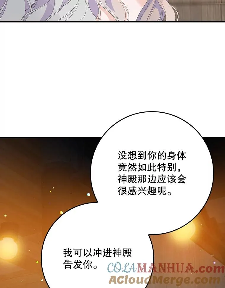 30.盖章36