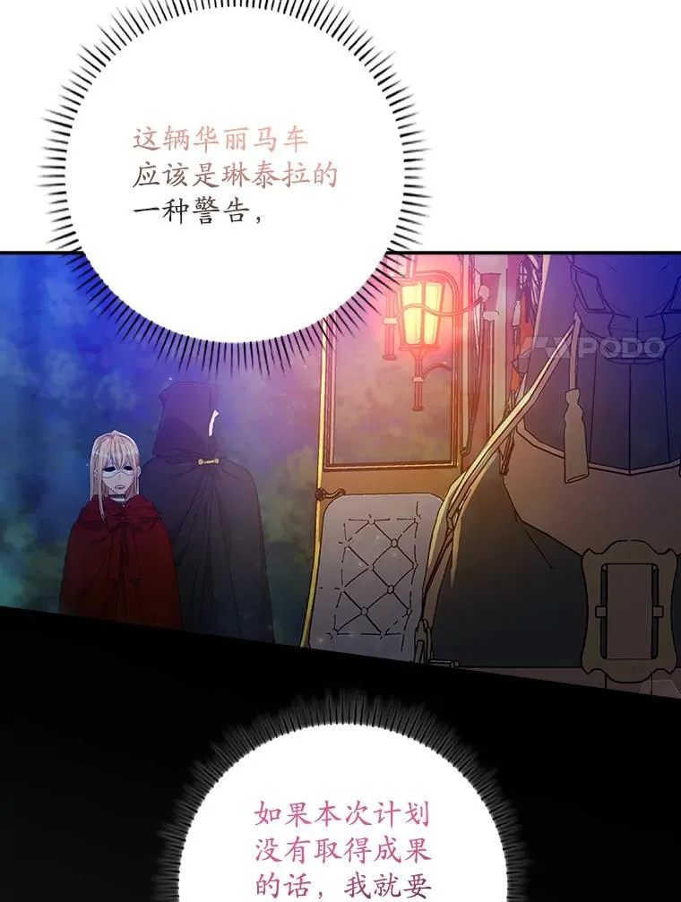 27.海姆达的安慰37