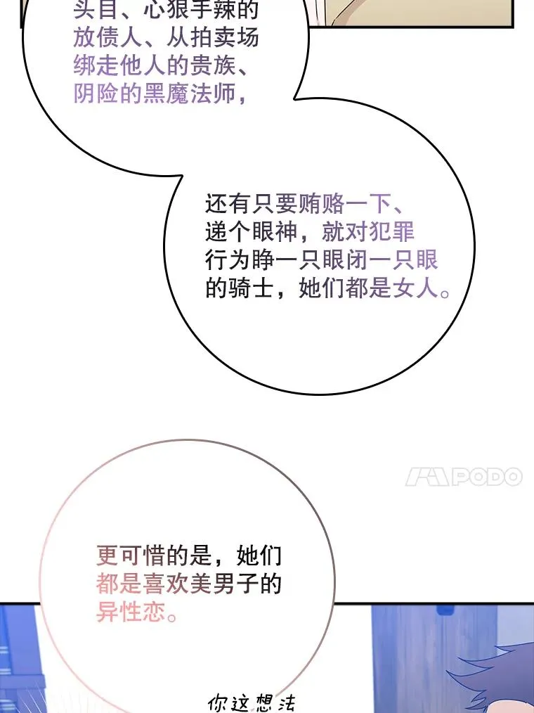 2.双重人格59