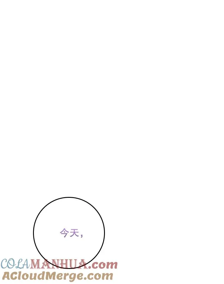 30.盖章48
