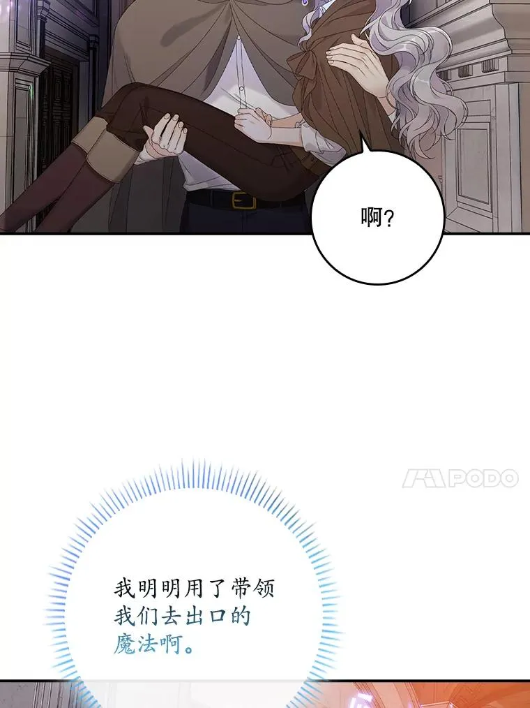 25.前因后果85