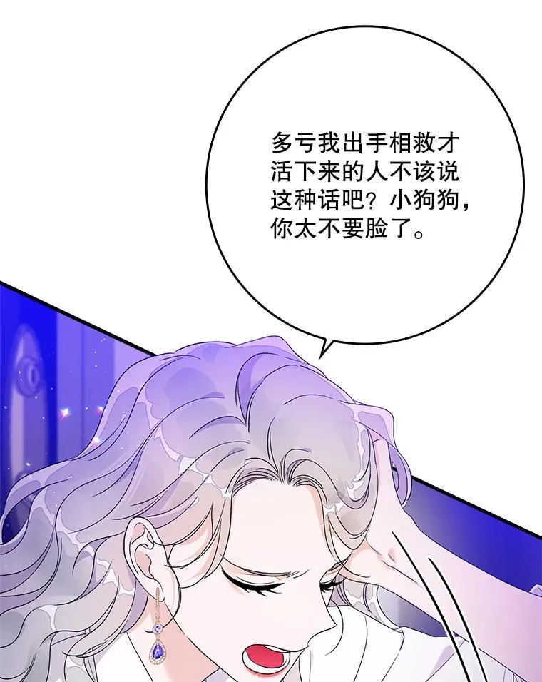 8.誓言9