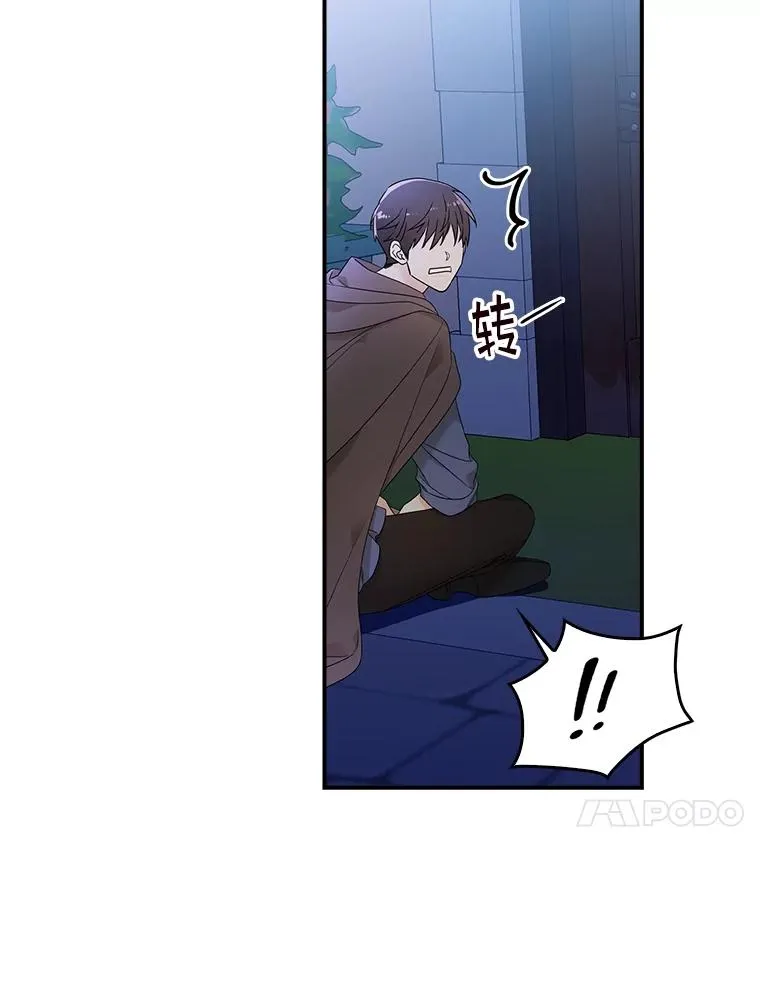 1.天降美男53
