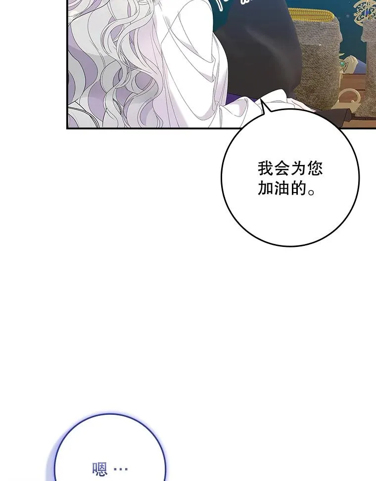 34.同居后的不同之处71