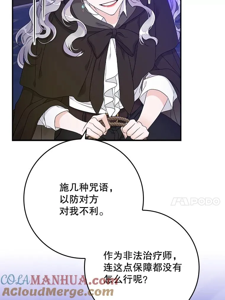 5.脱身108