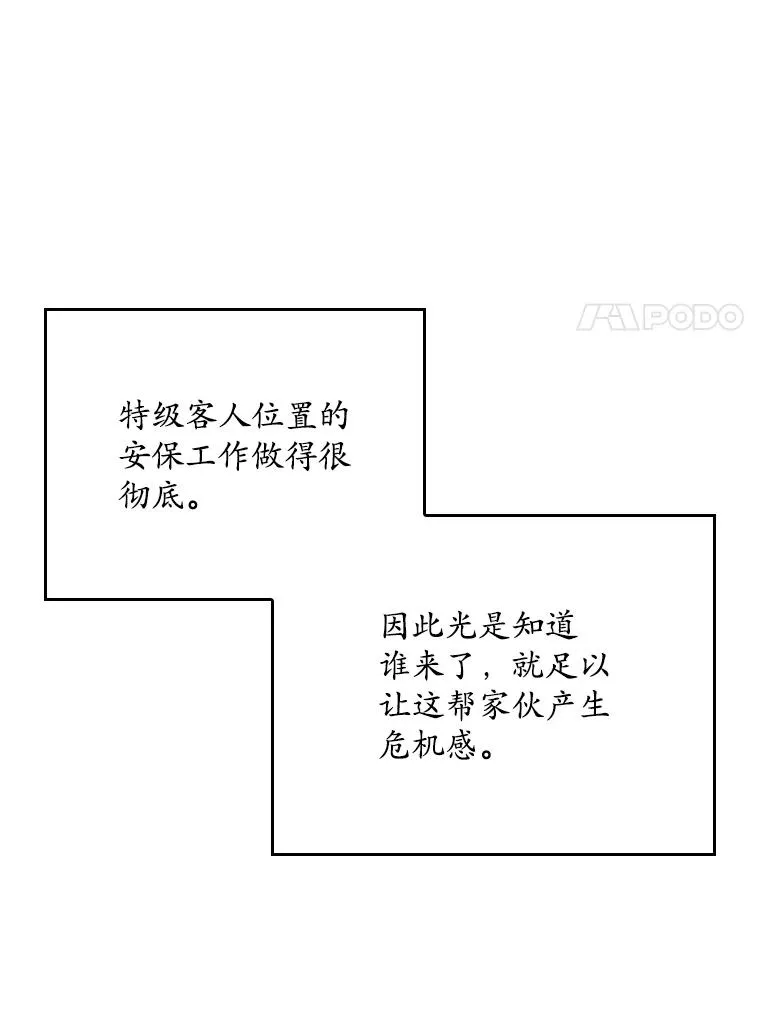 23.海姆达的协助69