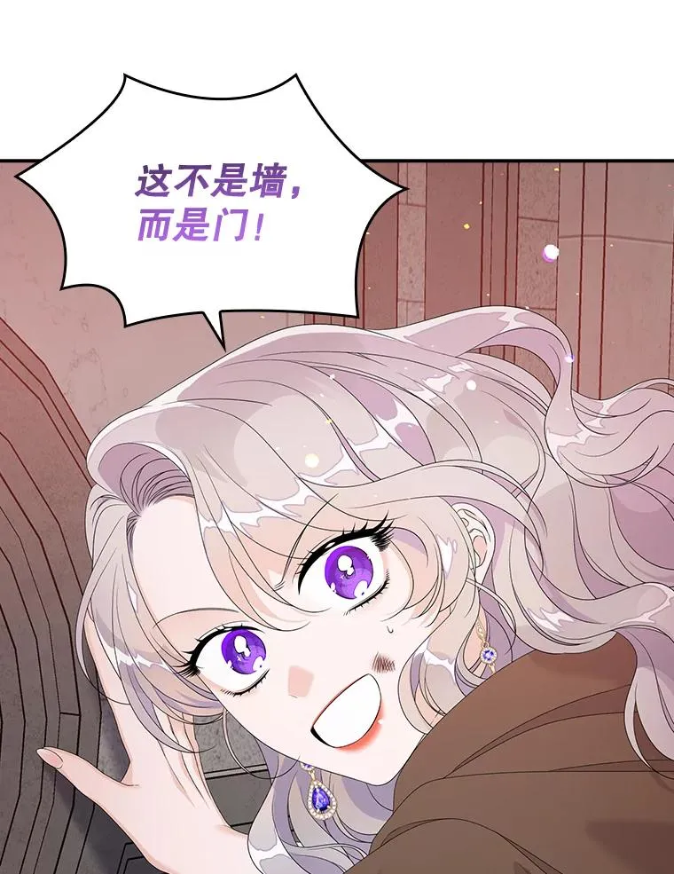 25.前因后果93
