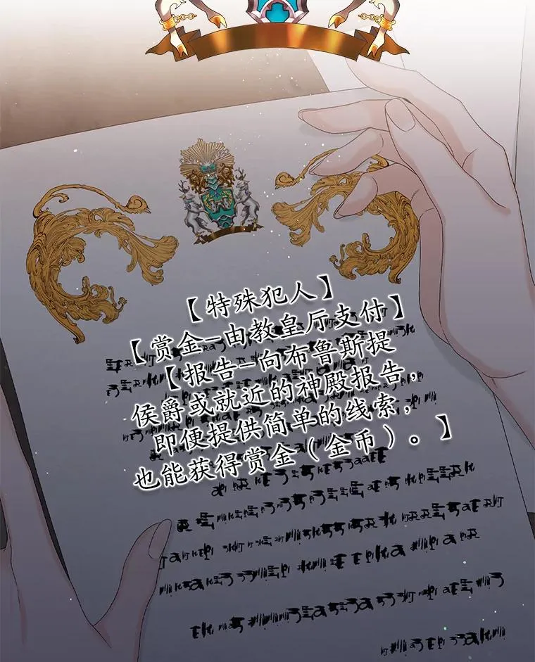 15.西琳克丝的身世1